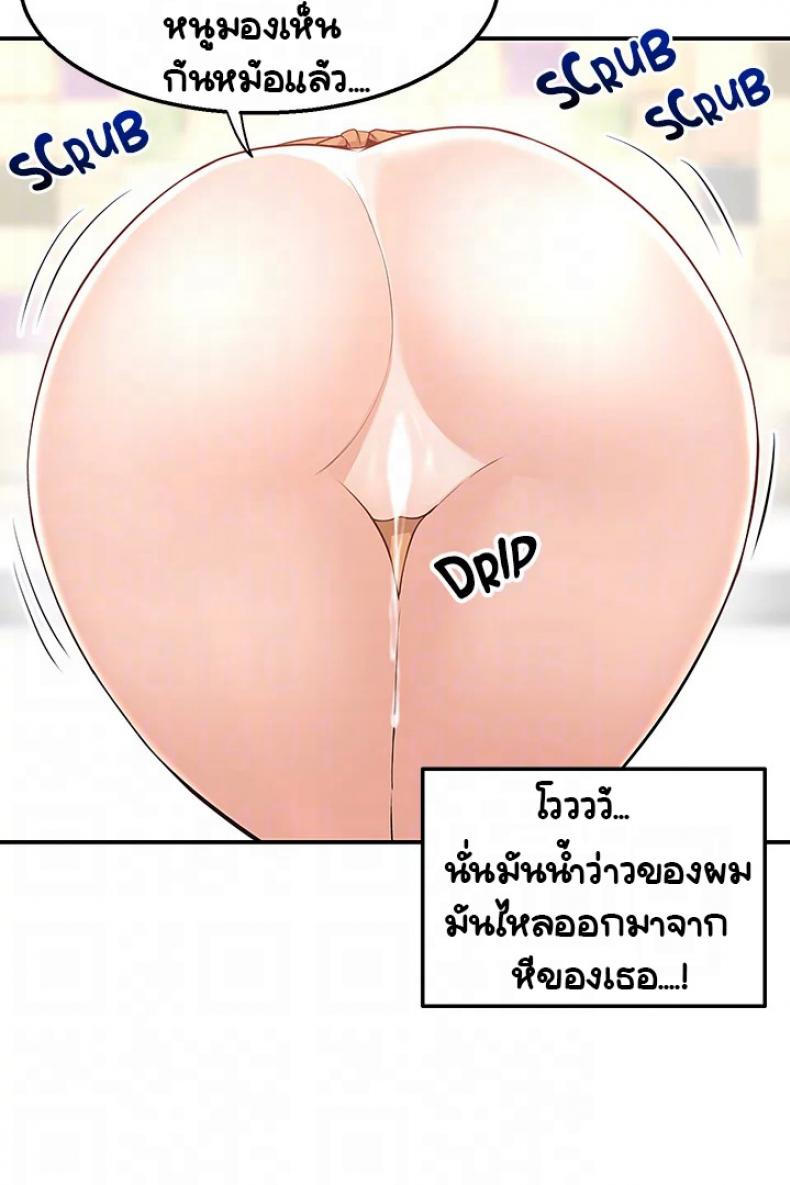 page-39