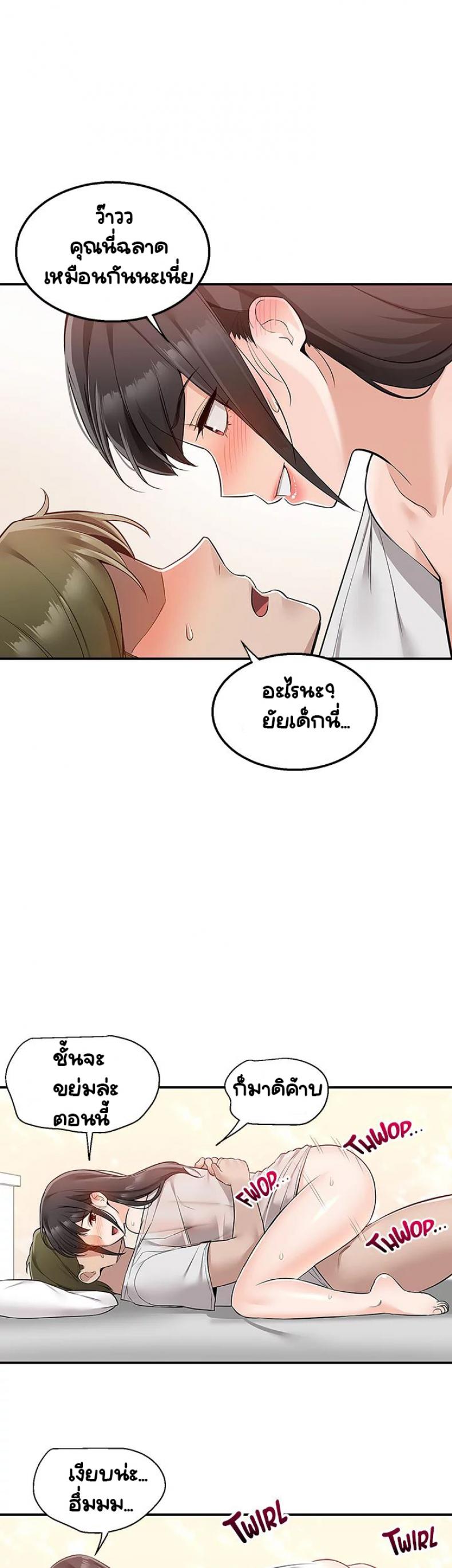 page-22