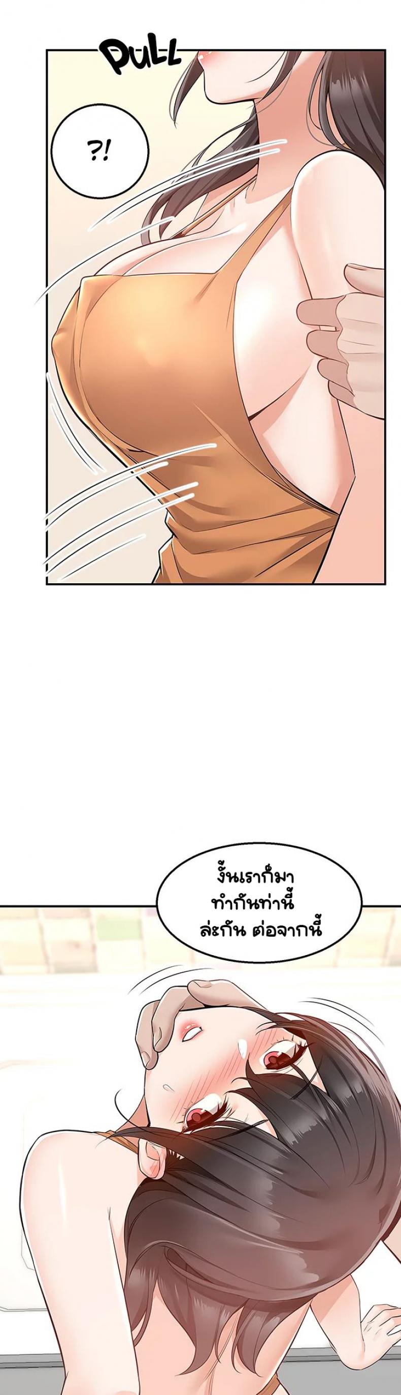 page-44
