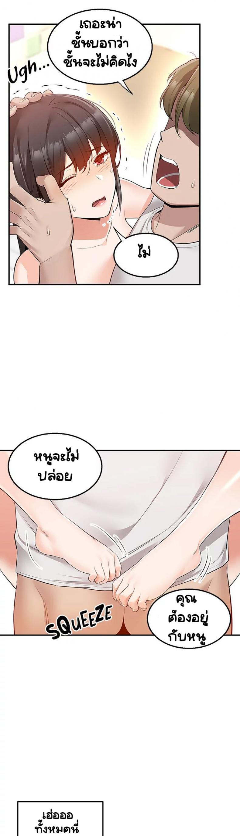 page-6
