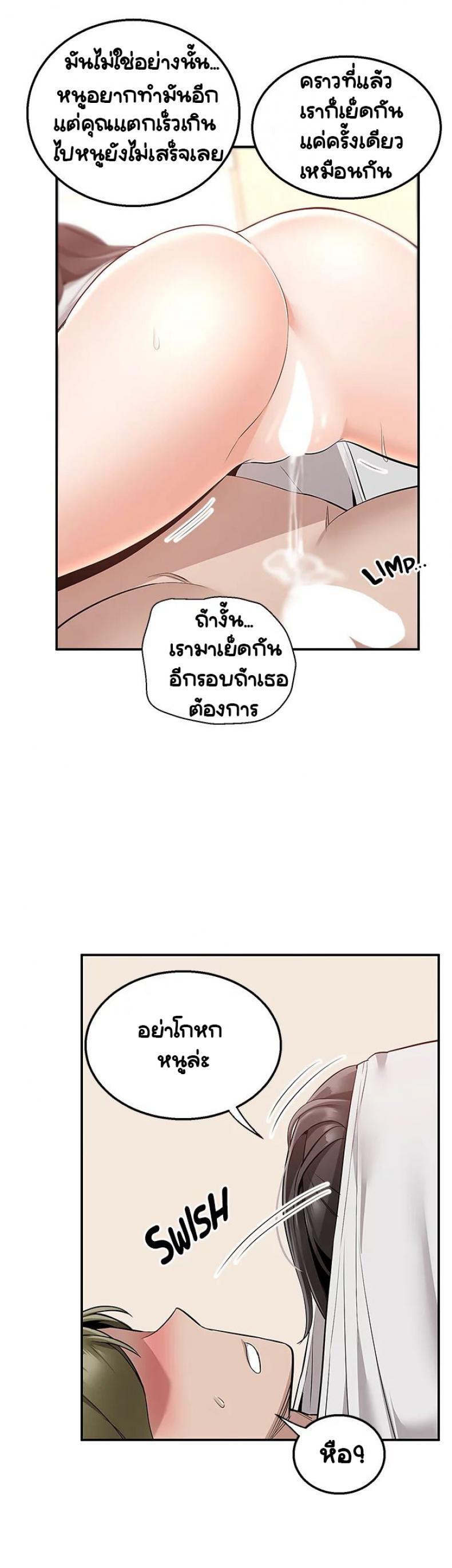 page-28