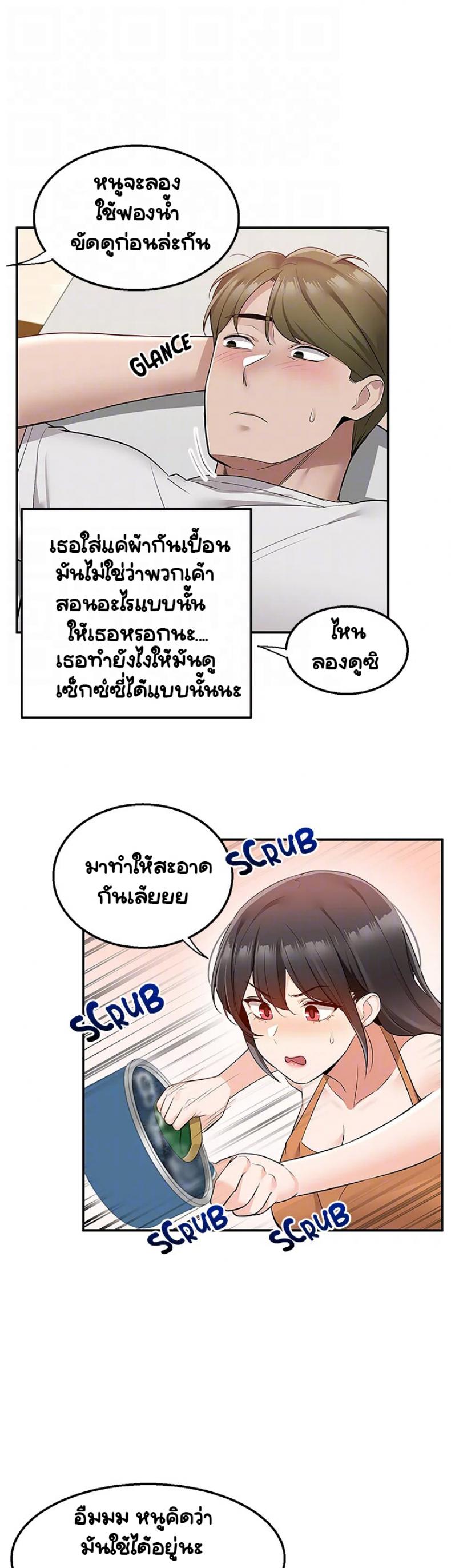 page-38
