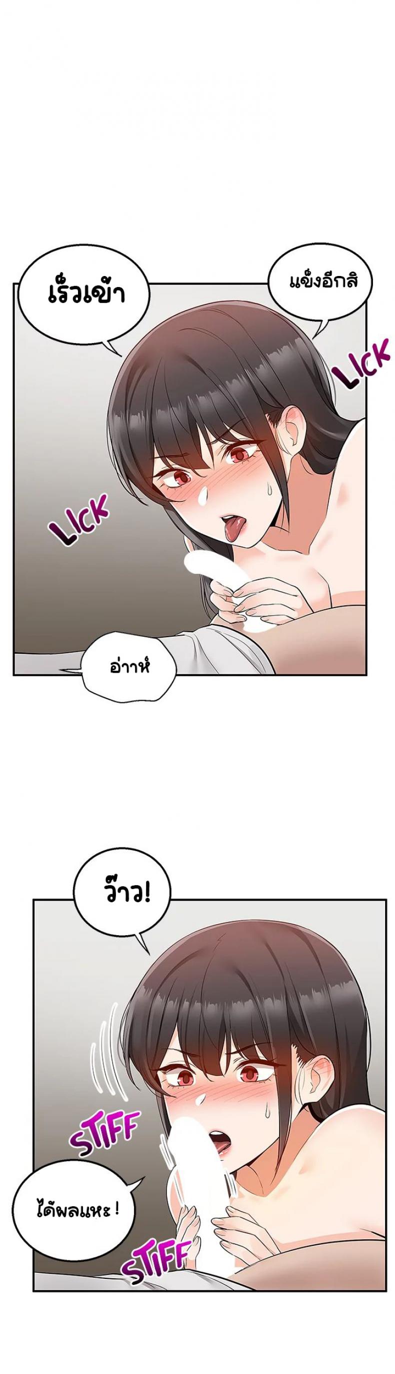 page-30