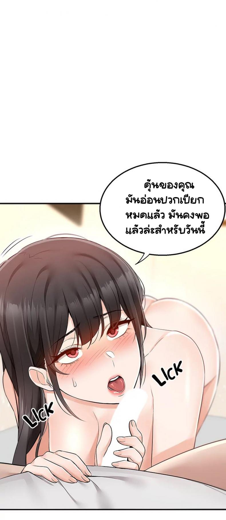 page-29