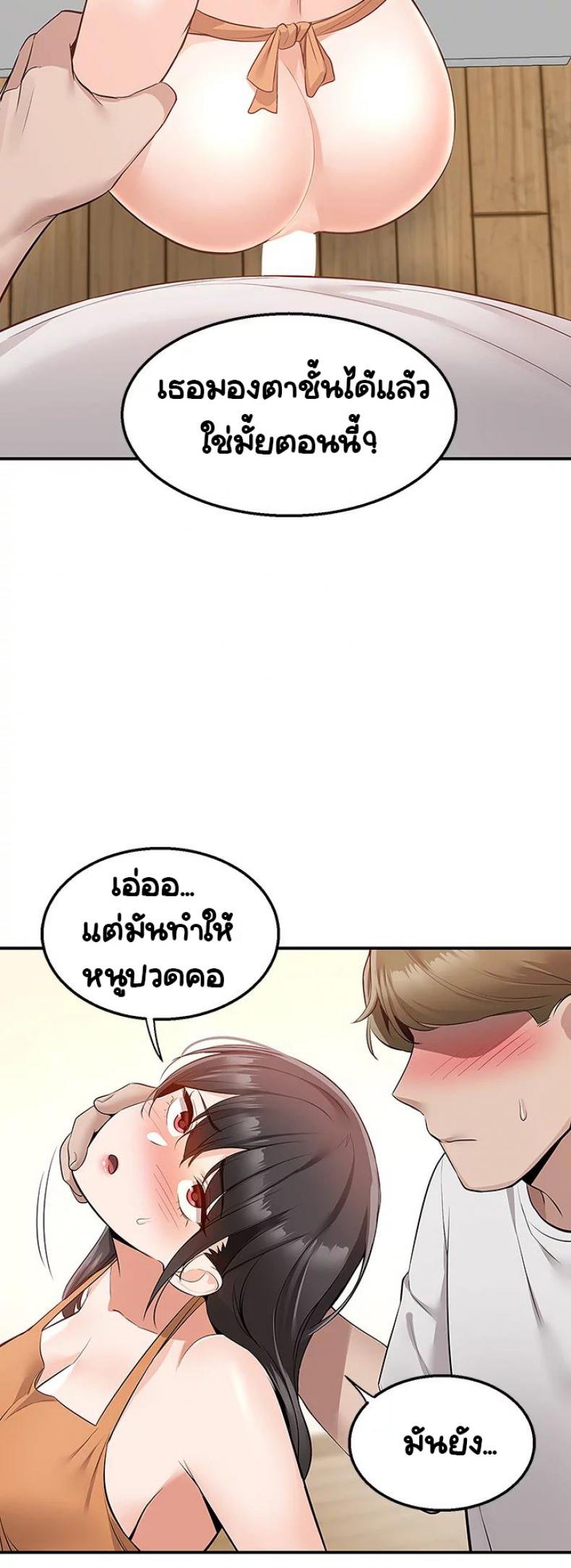 page-45