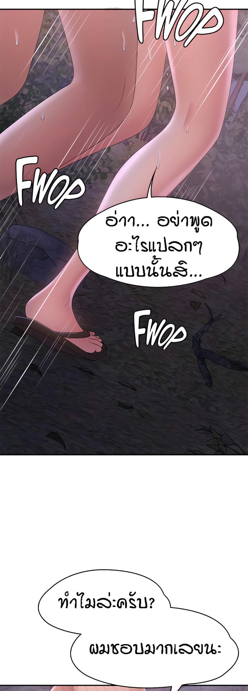 page-46