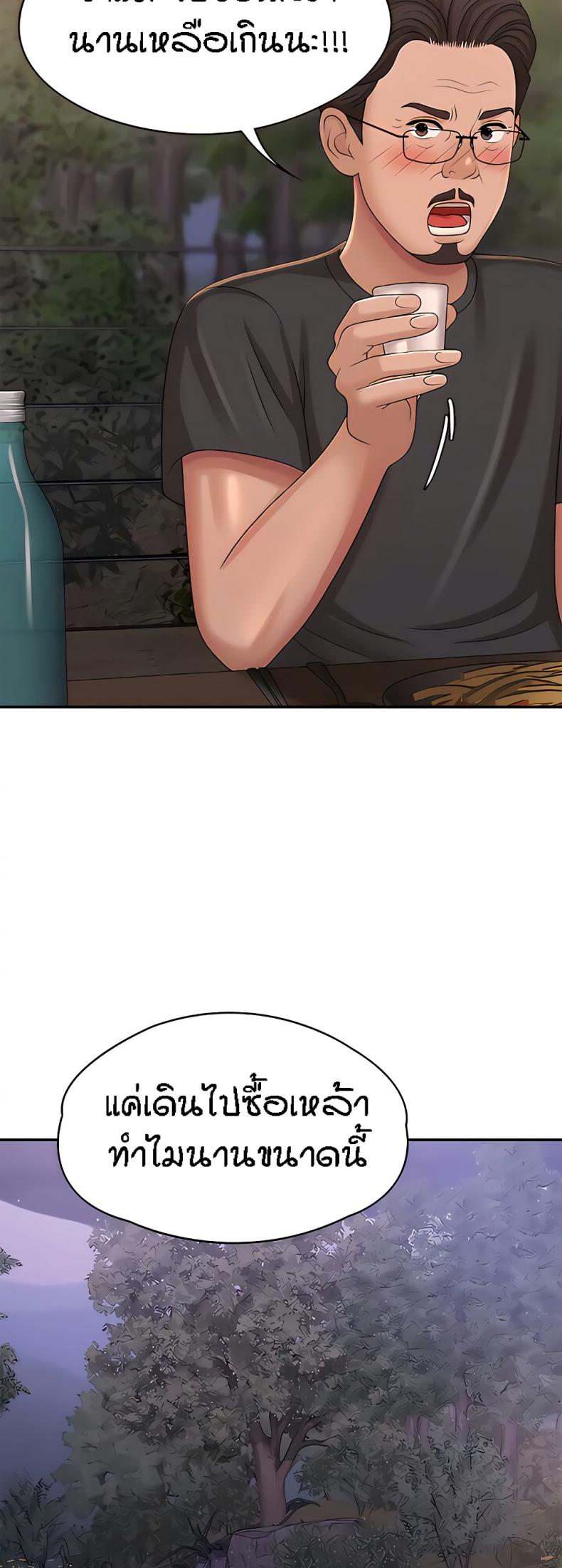 page-33