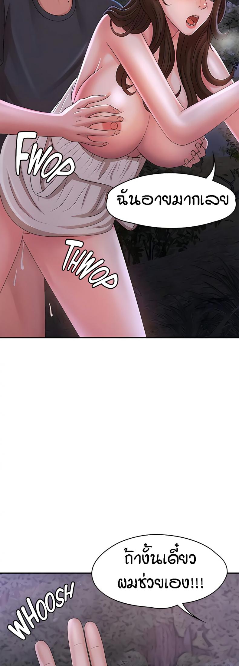 page-51