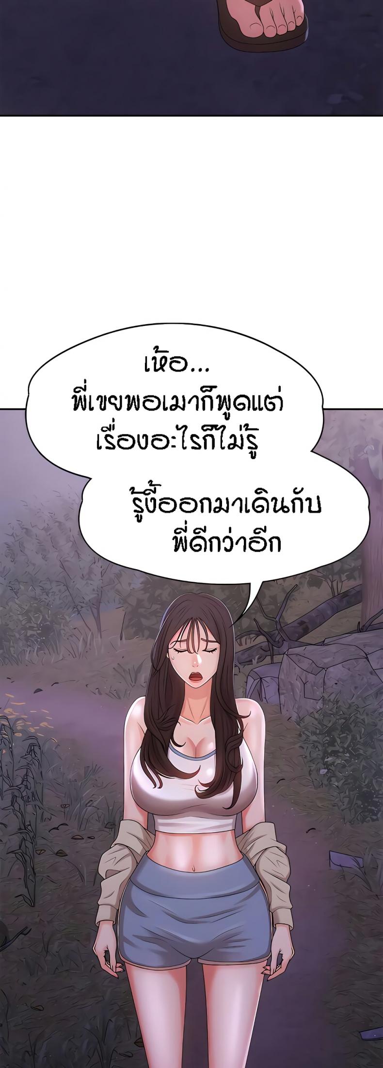 page-55