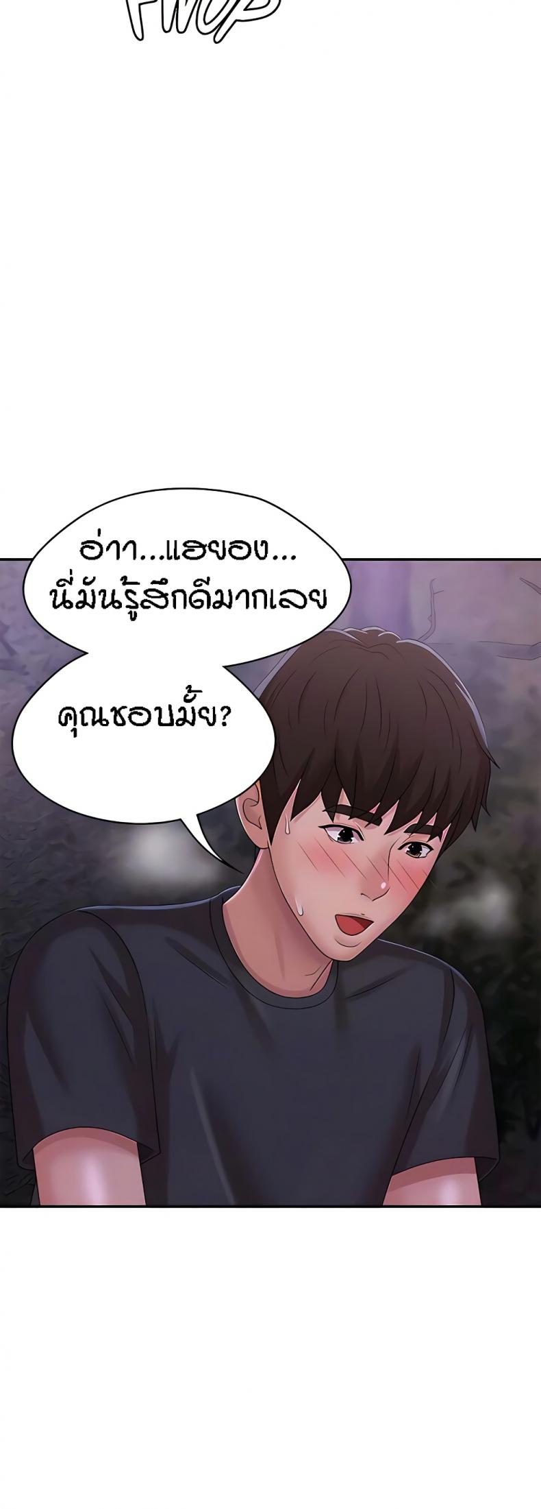 page-37
