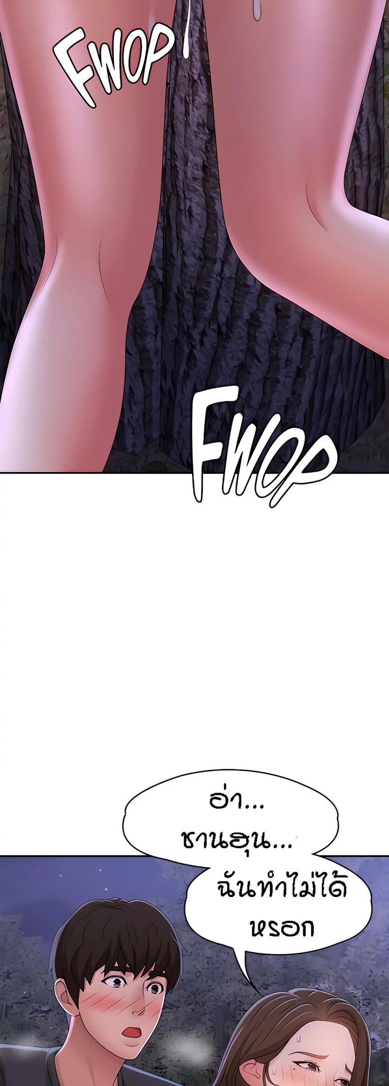 page-50