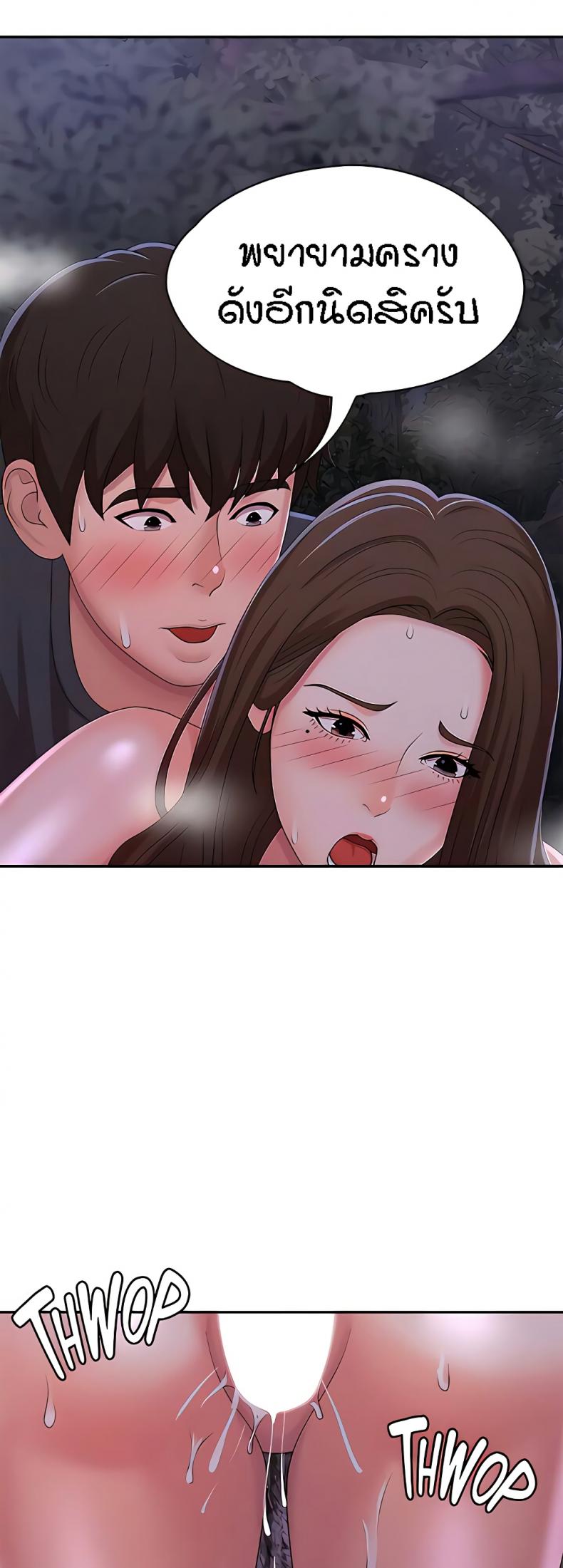 page-49
