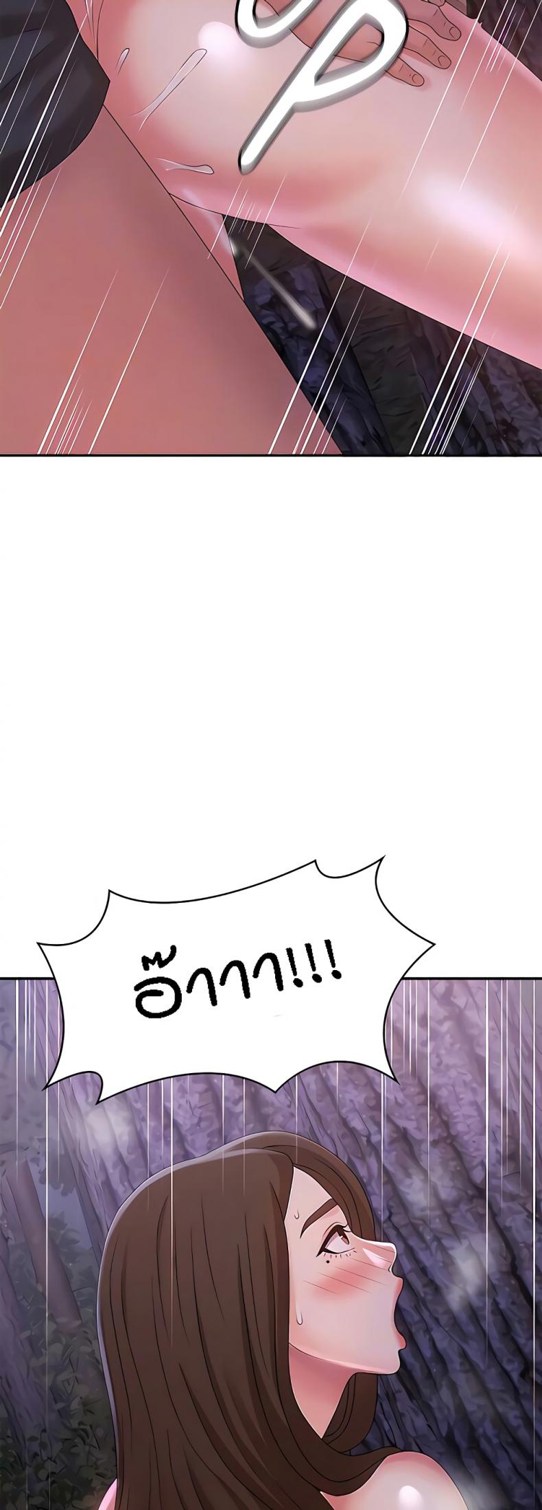 page-43