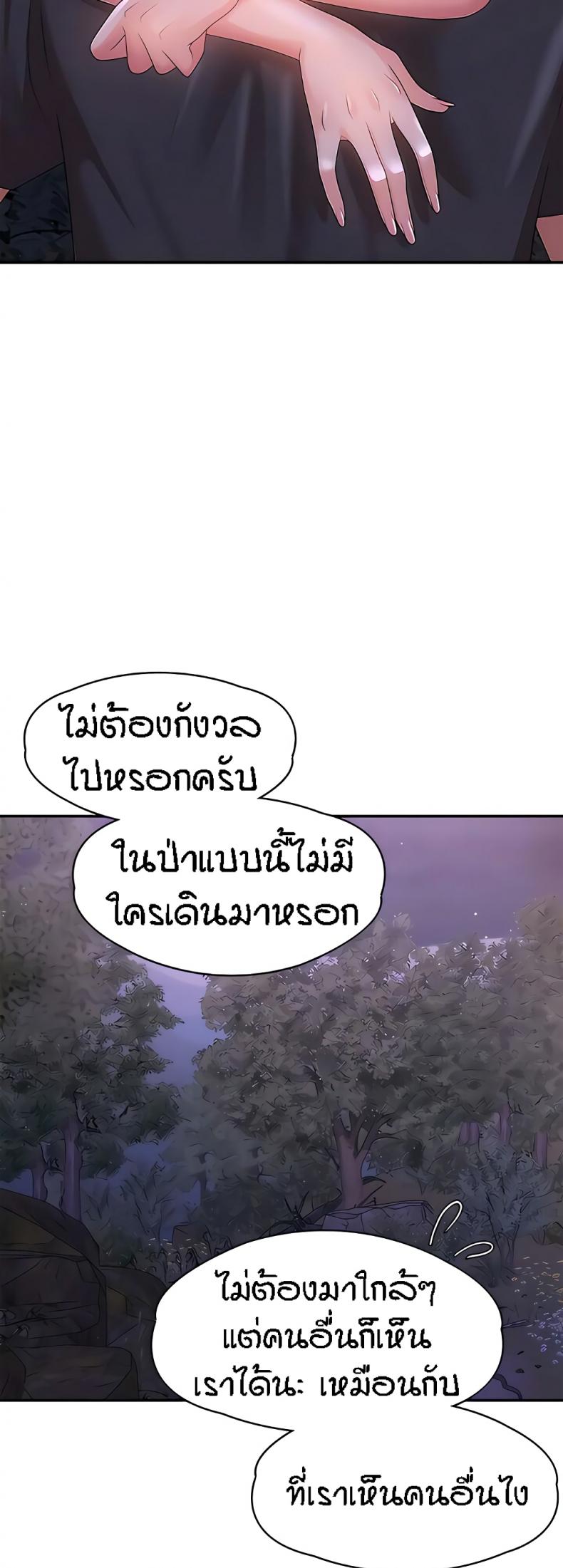 page-22