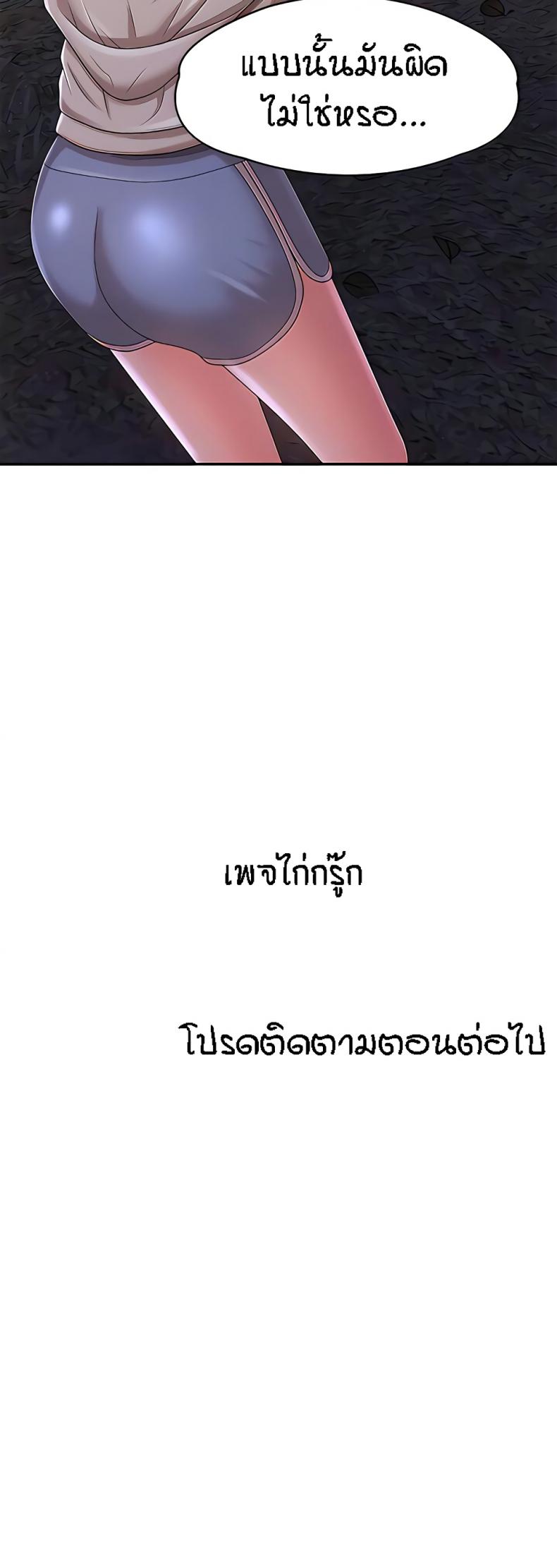 page-60