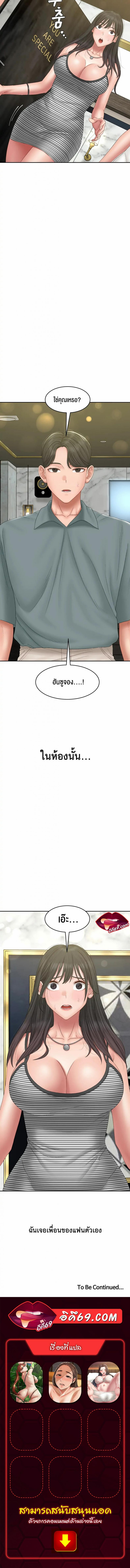 page-12