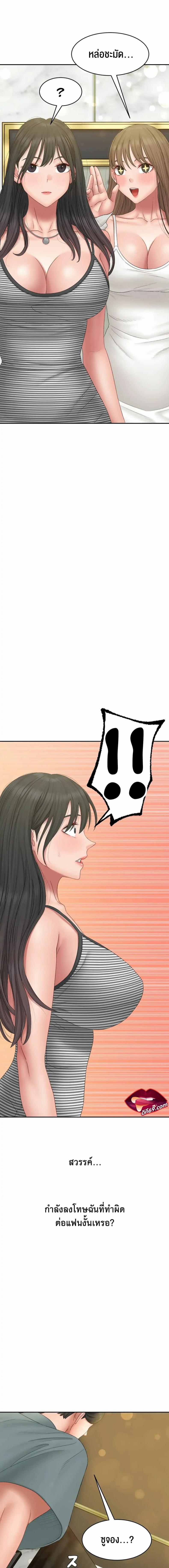 page-11