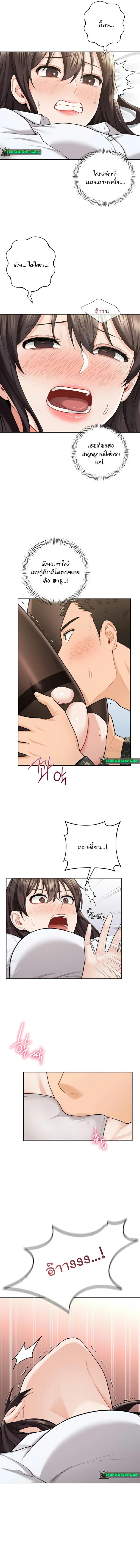 page-9
