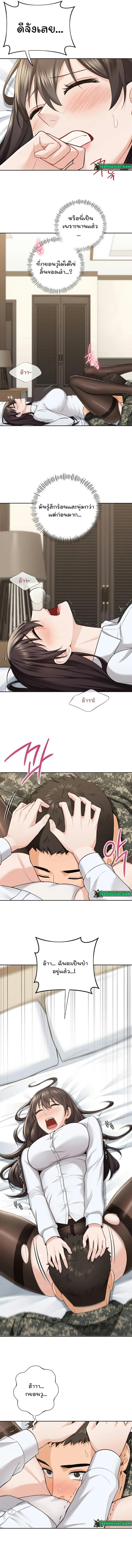 page-8