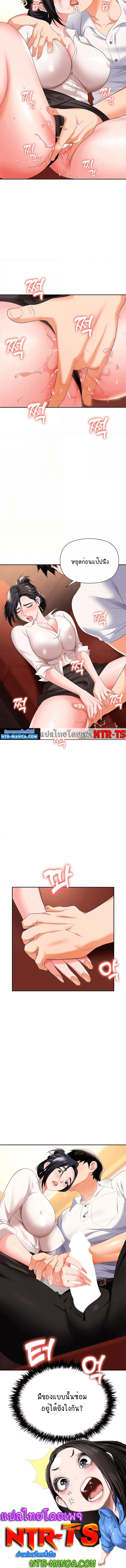 page-6