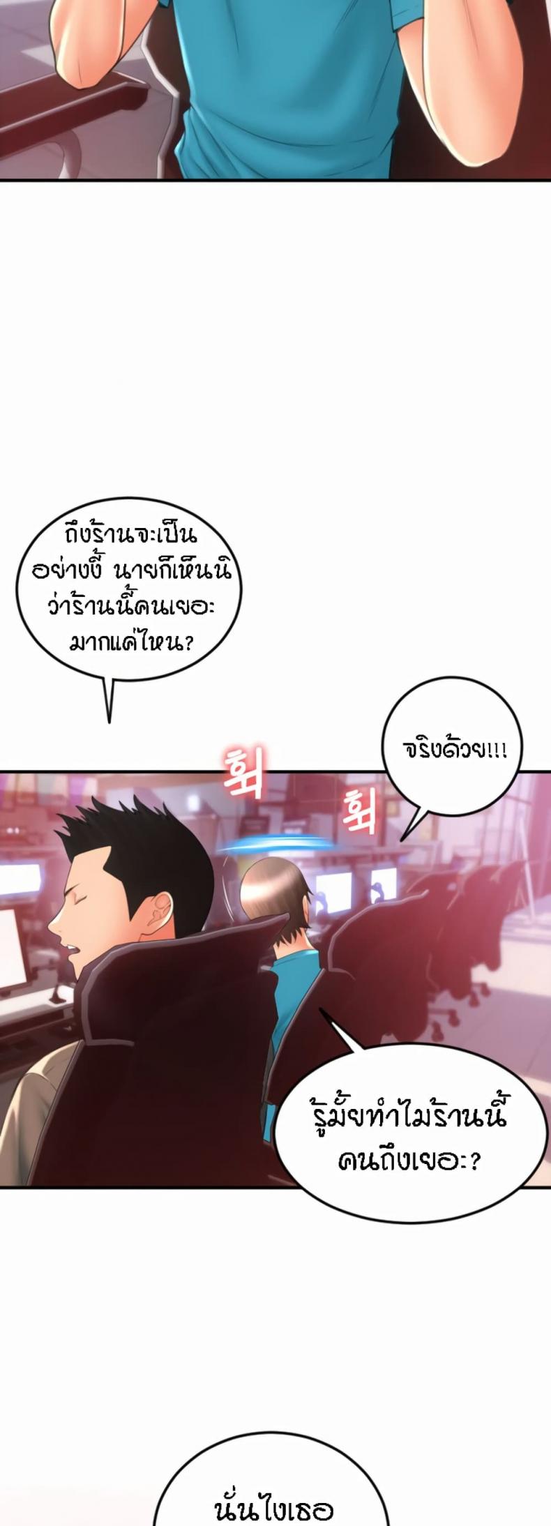 page-48
