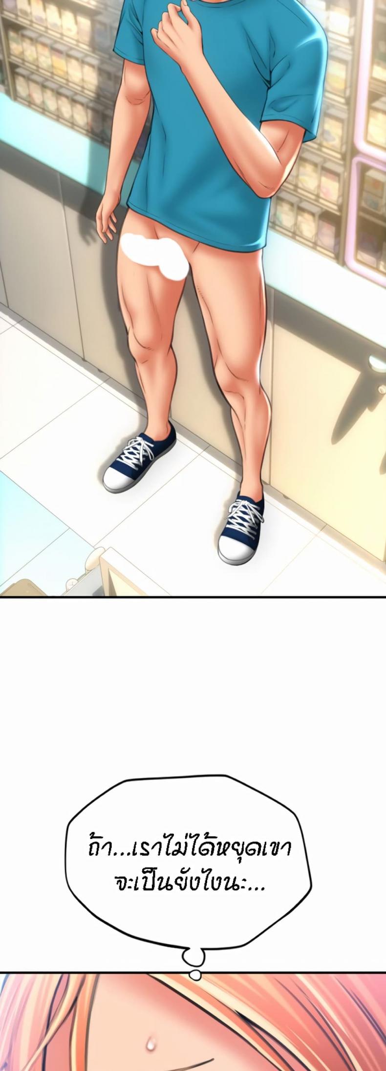 page-39