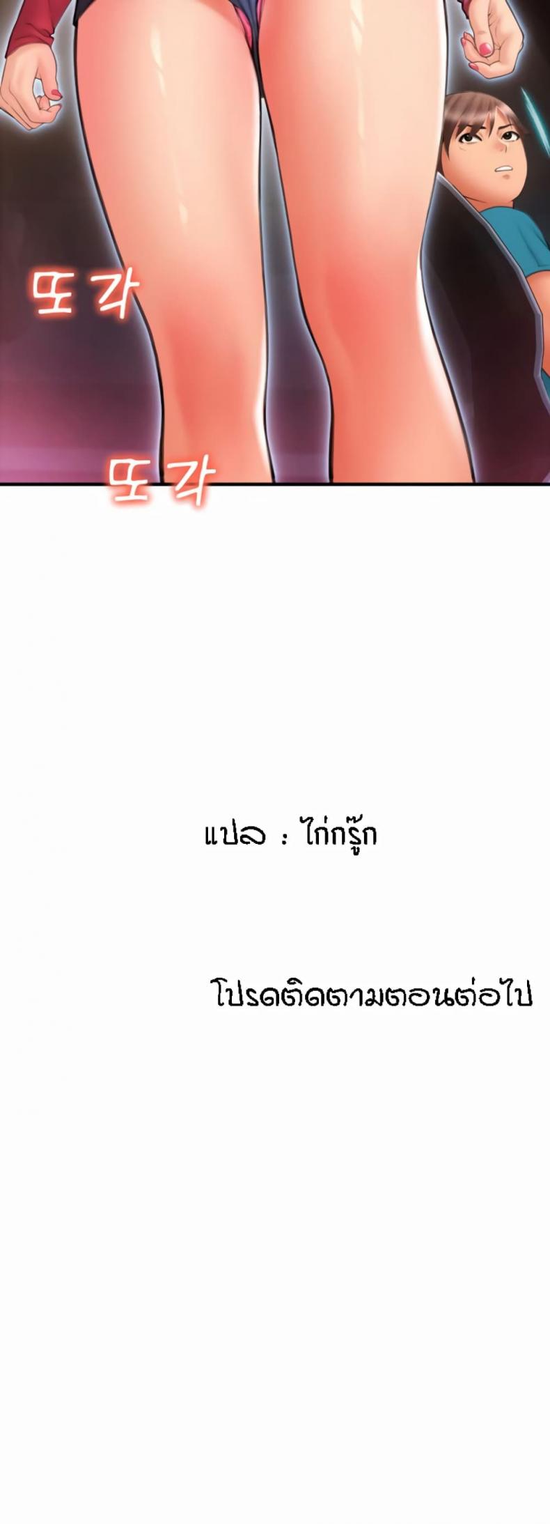 page-54