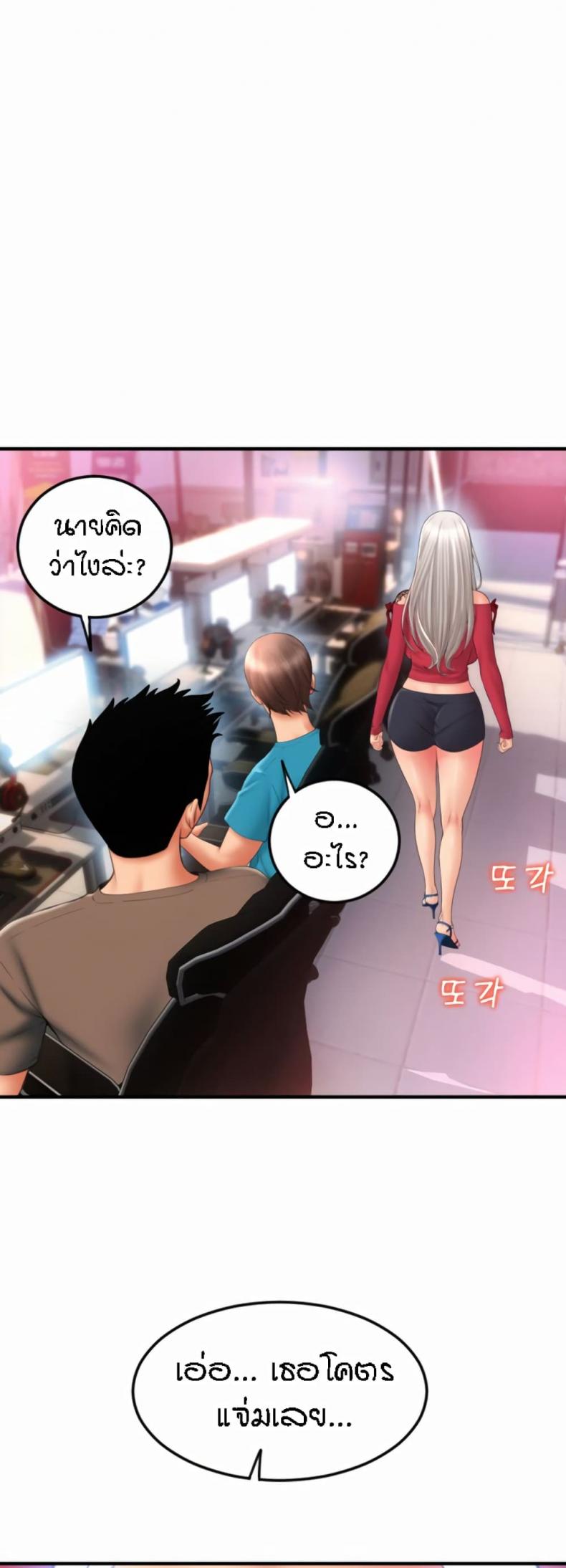 page-52