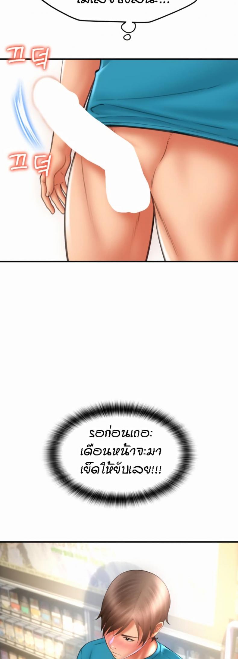 page-38