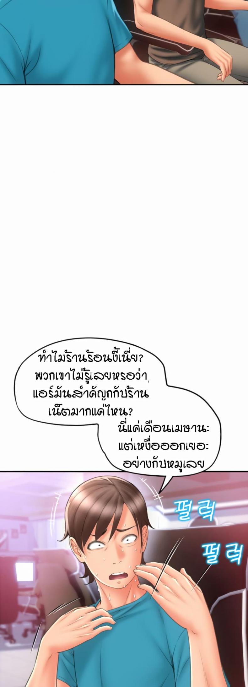 page-47