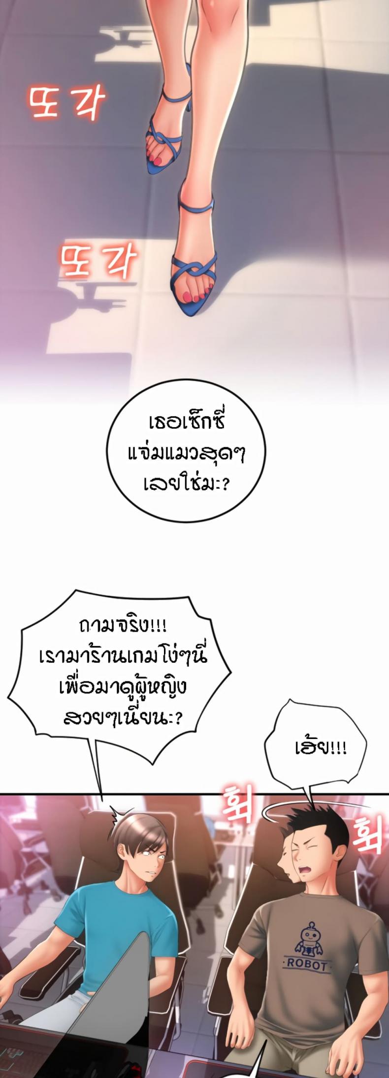 page-50