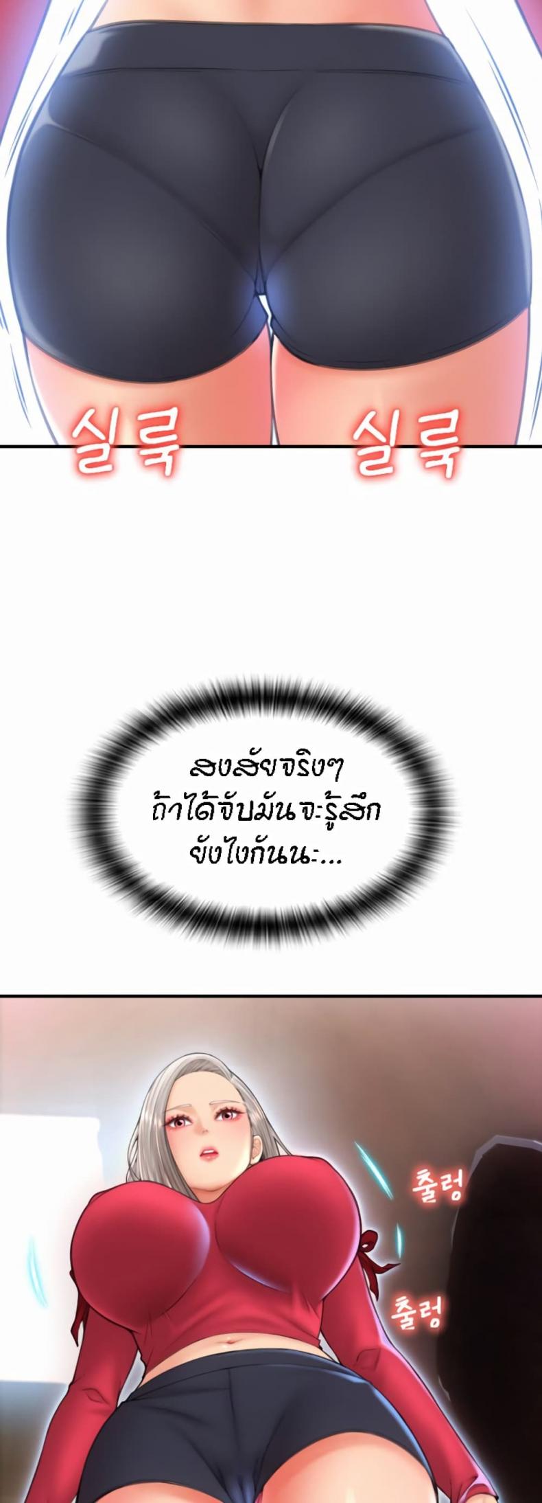 page-53
