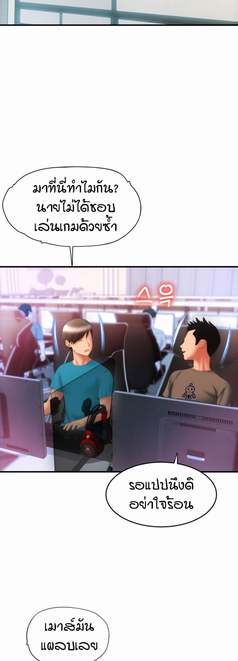 page-45