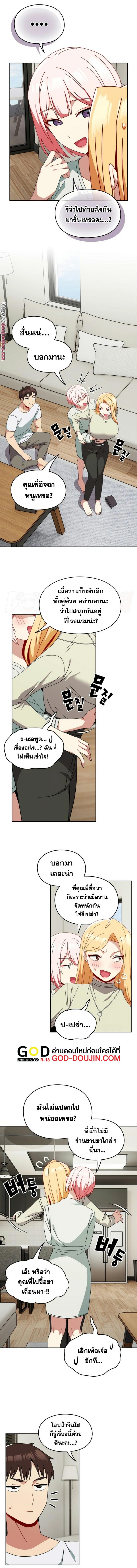 page-7