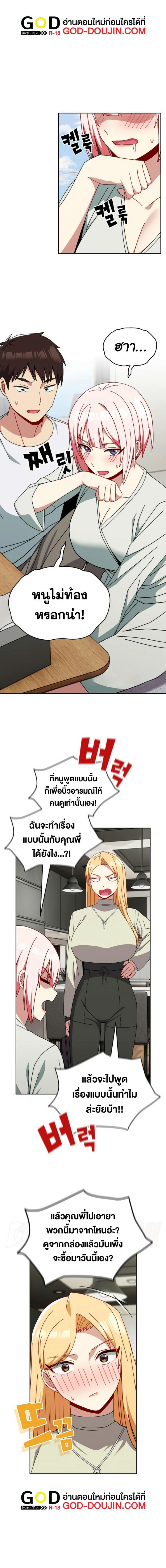 page-6