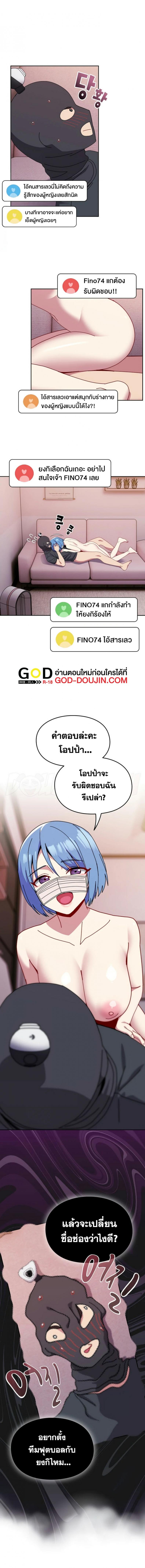 page-3