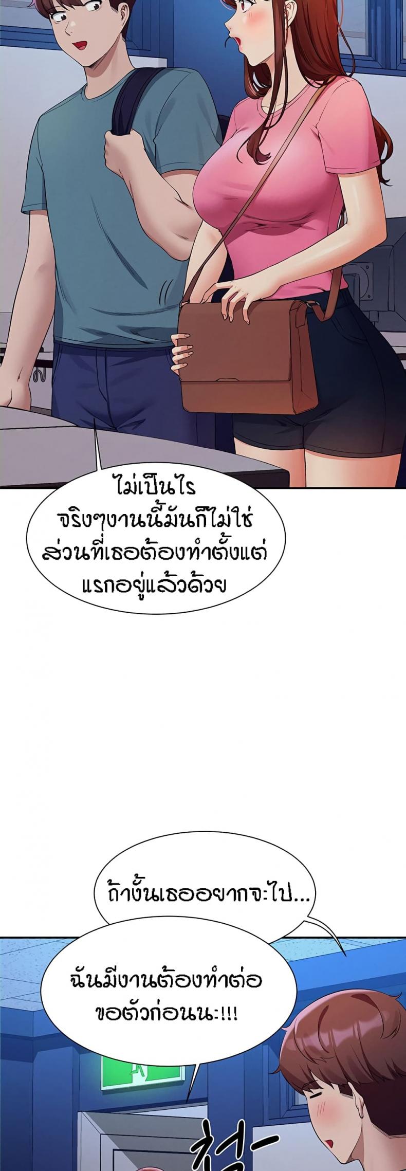 page-27