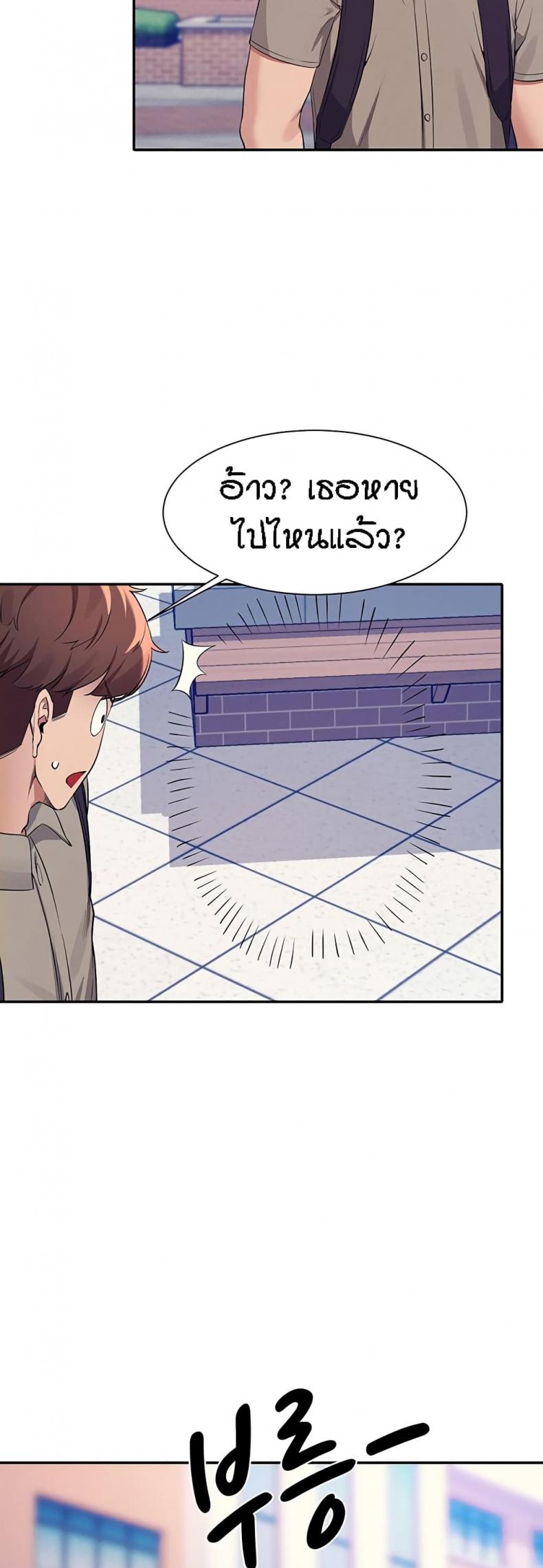 page-43