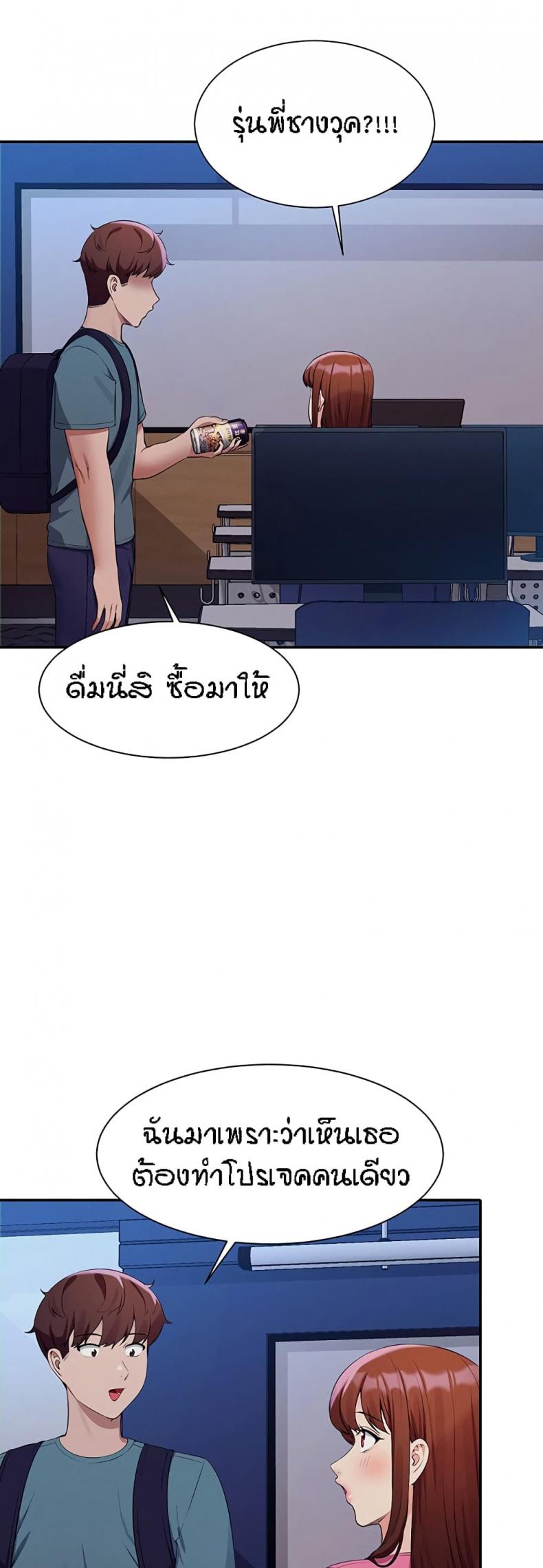 page-20