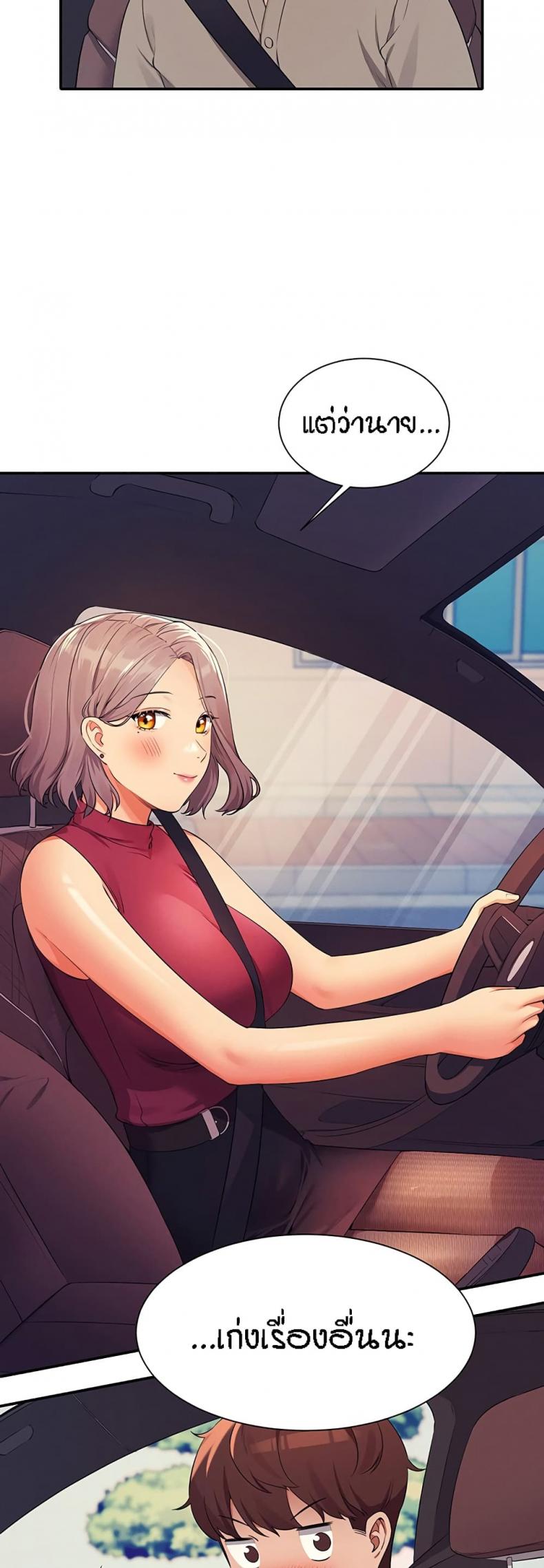page-48
