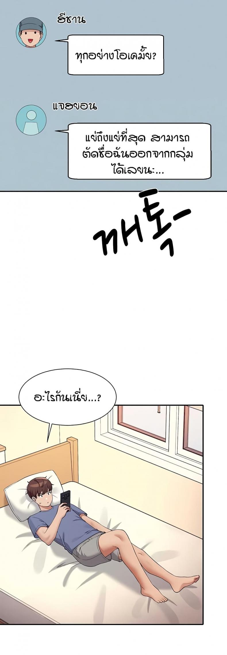 page-13