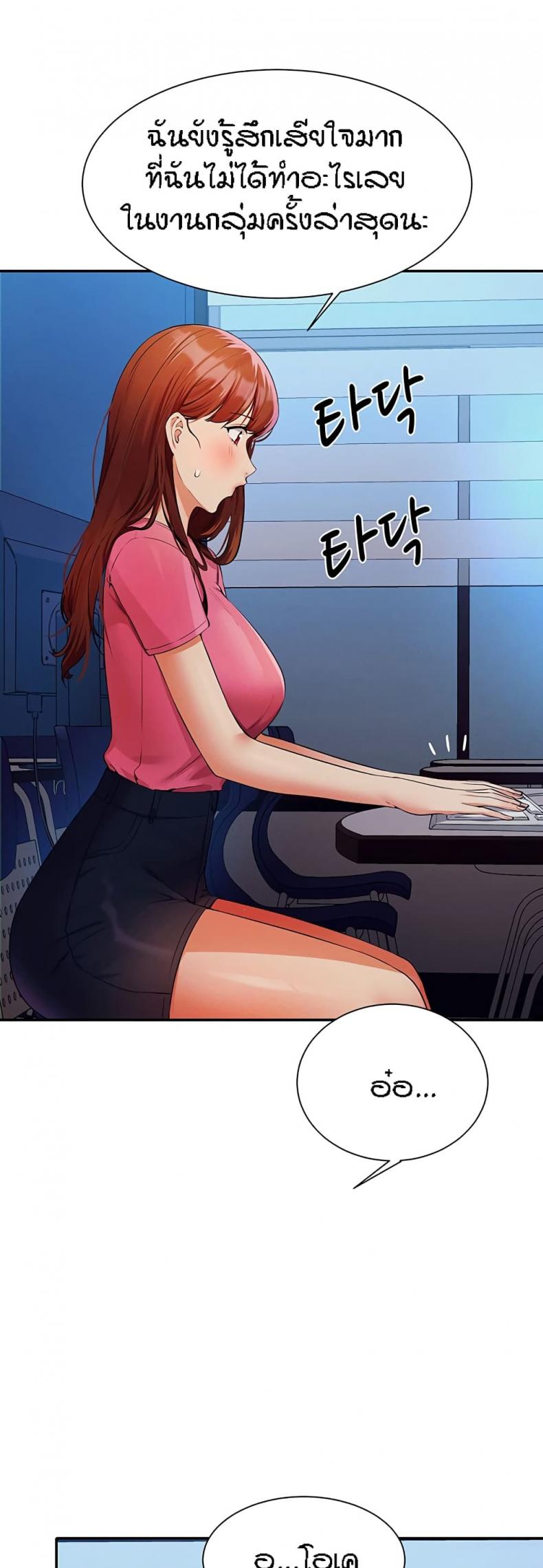 page-24