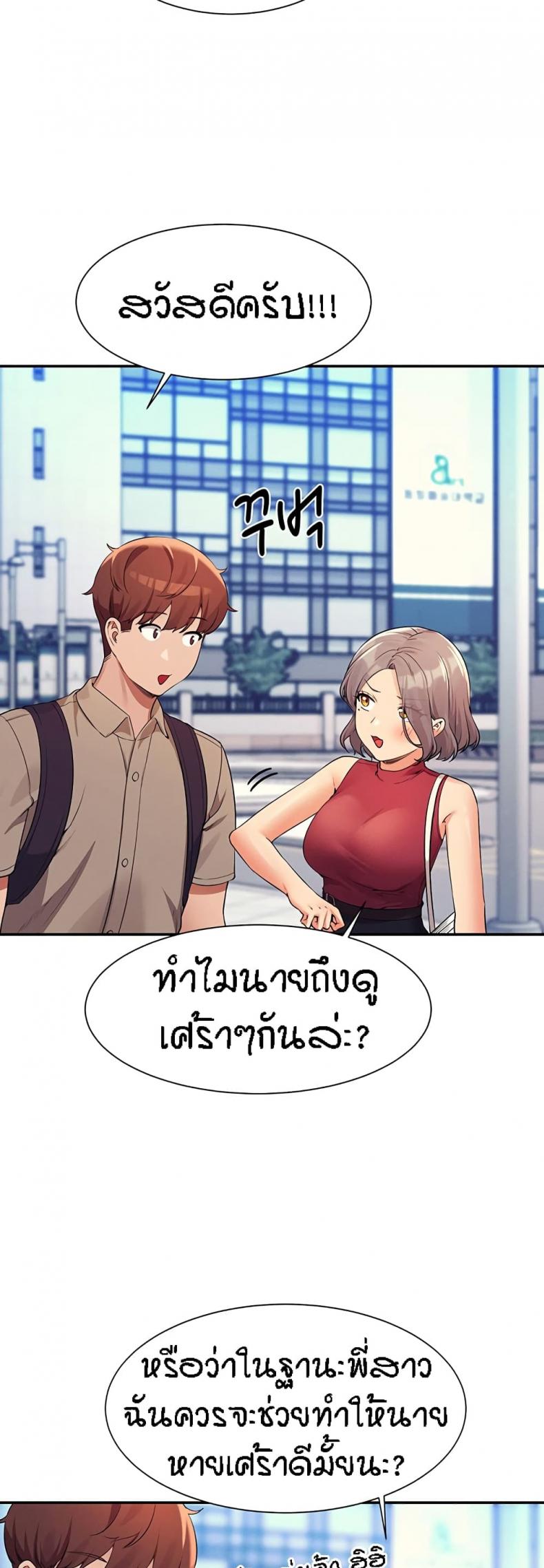 page-39