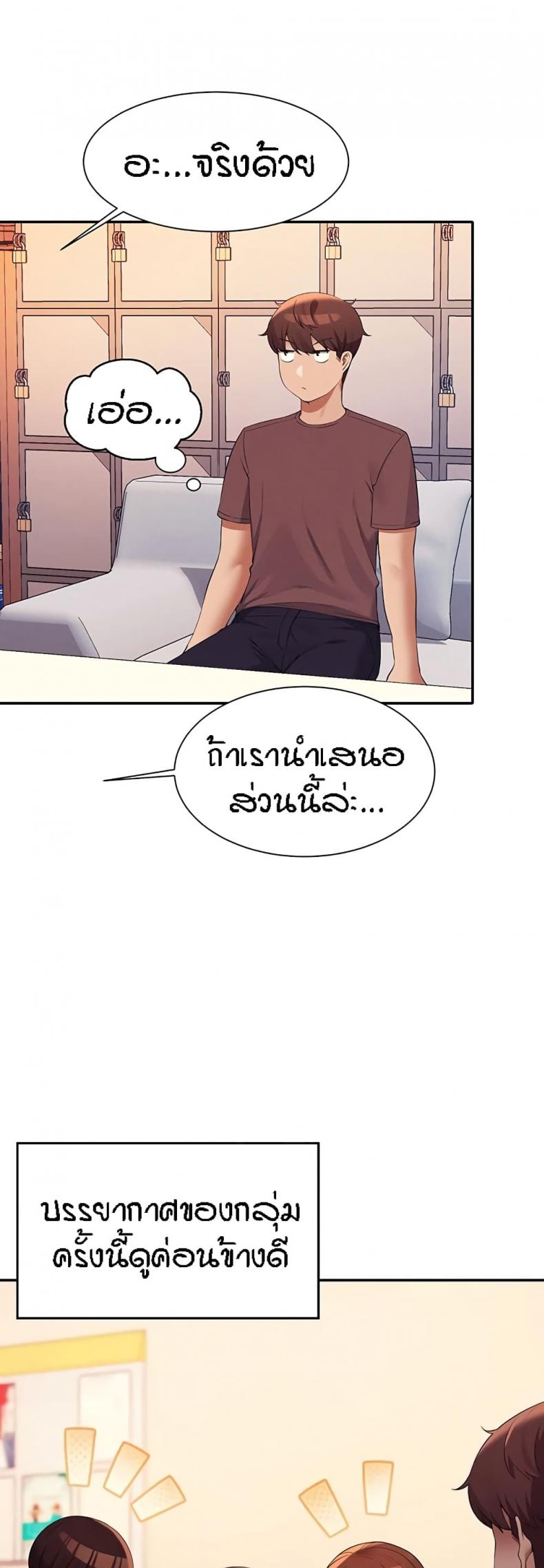 page-3