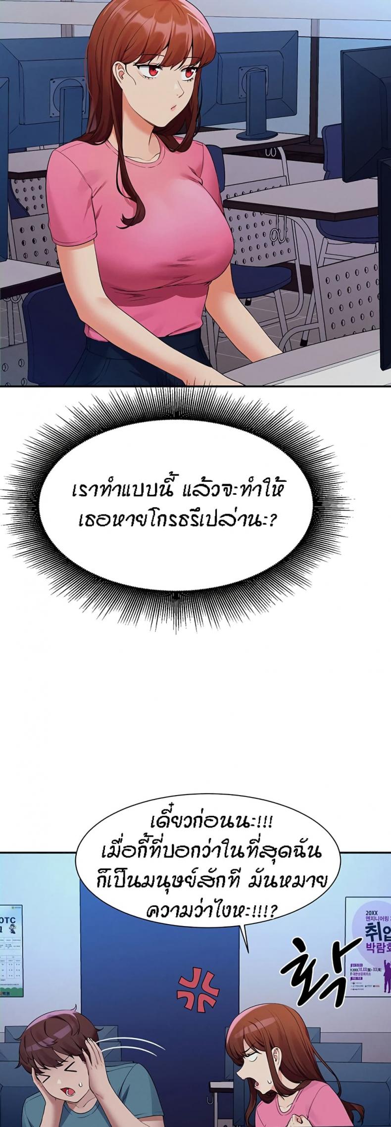 page-22