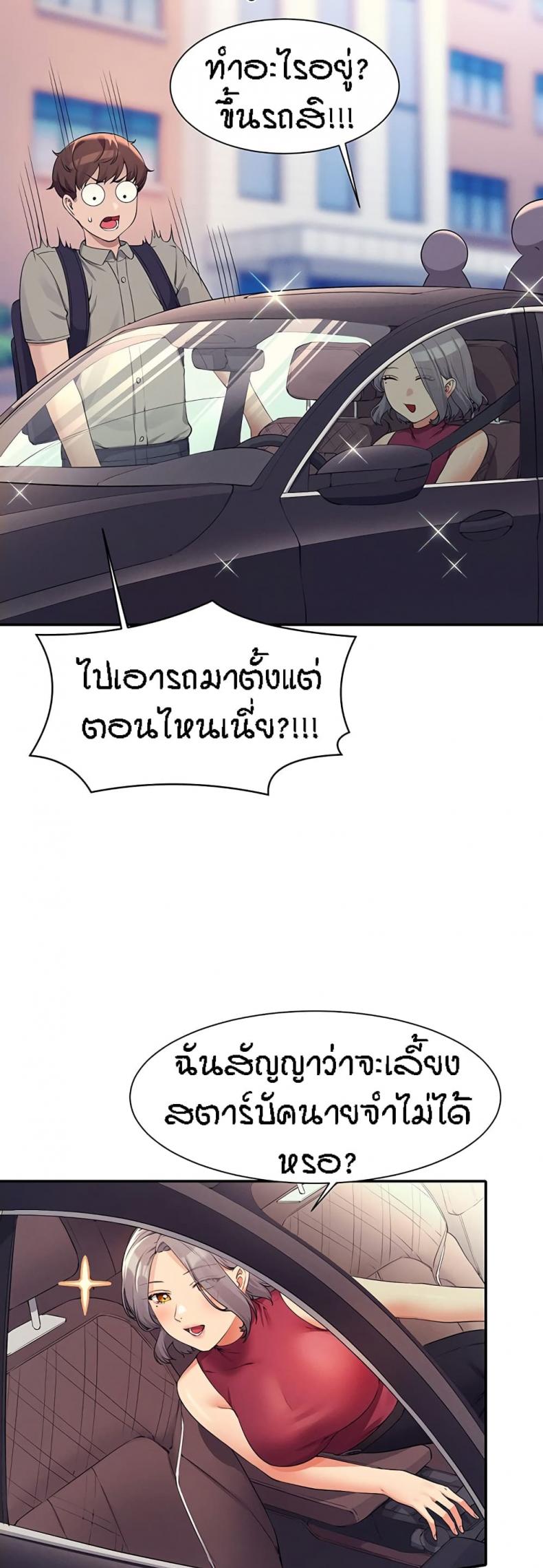page-44