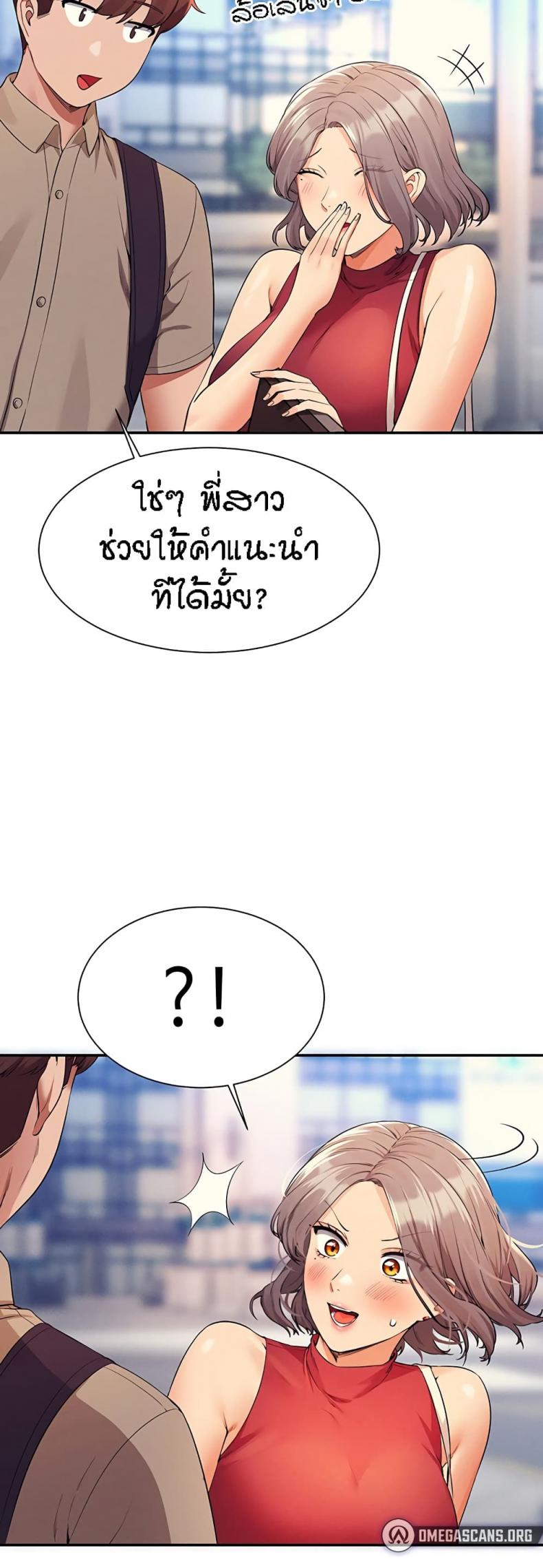 page-40