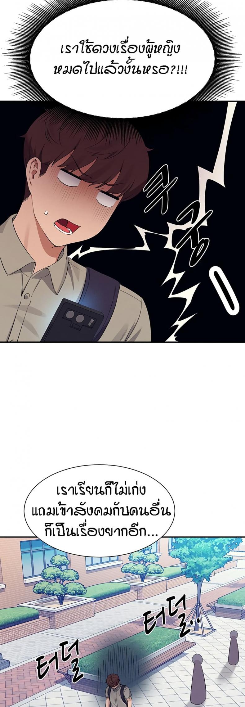 page-34