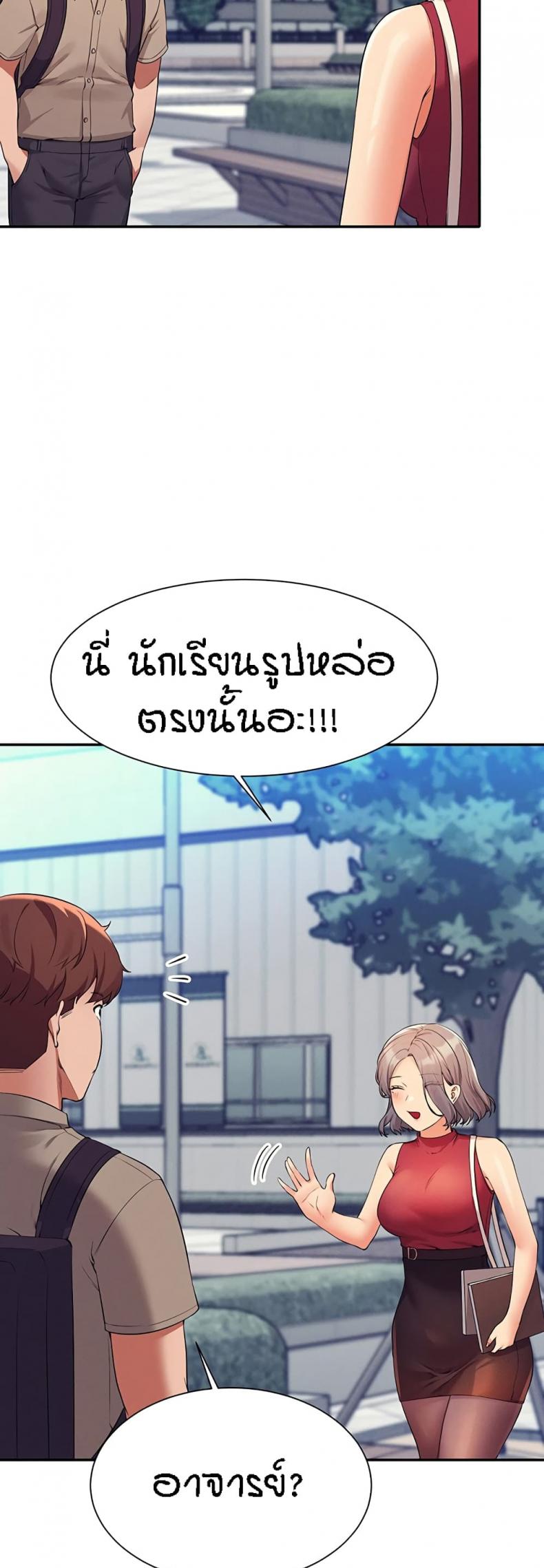 page-38