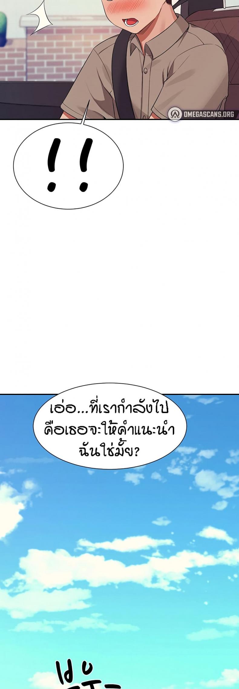 page-49